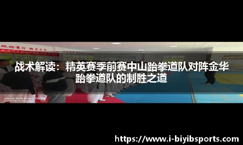 必一运动b体育平台