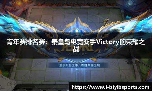 必一运动b体育