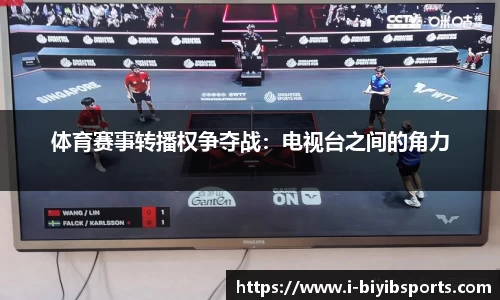 必一运动b体育官方网站