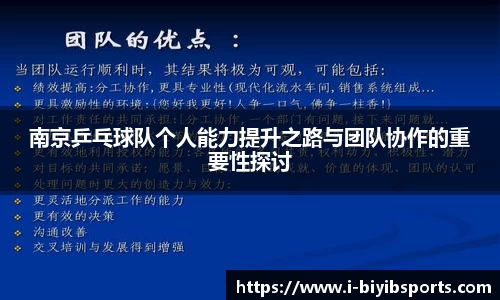 必一运动b体育