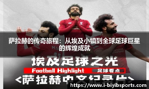 必一运动b体育平台
