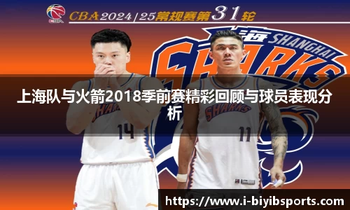 必一运动b体育平台