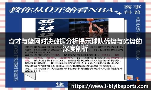 必一运动b体育官网